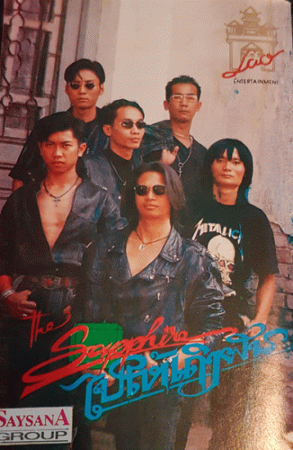 Sapphire (LAO) : Go for It, Achieve Your Dreams